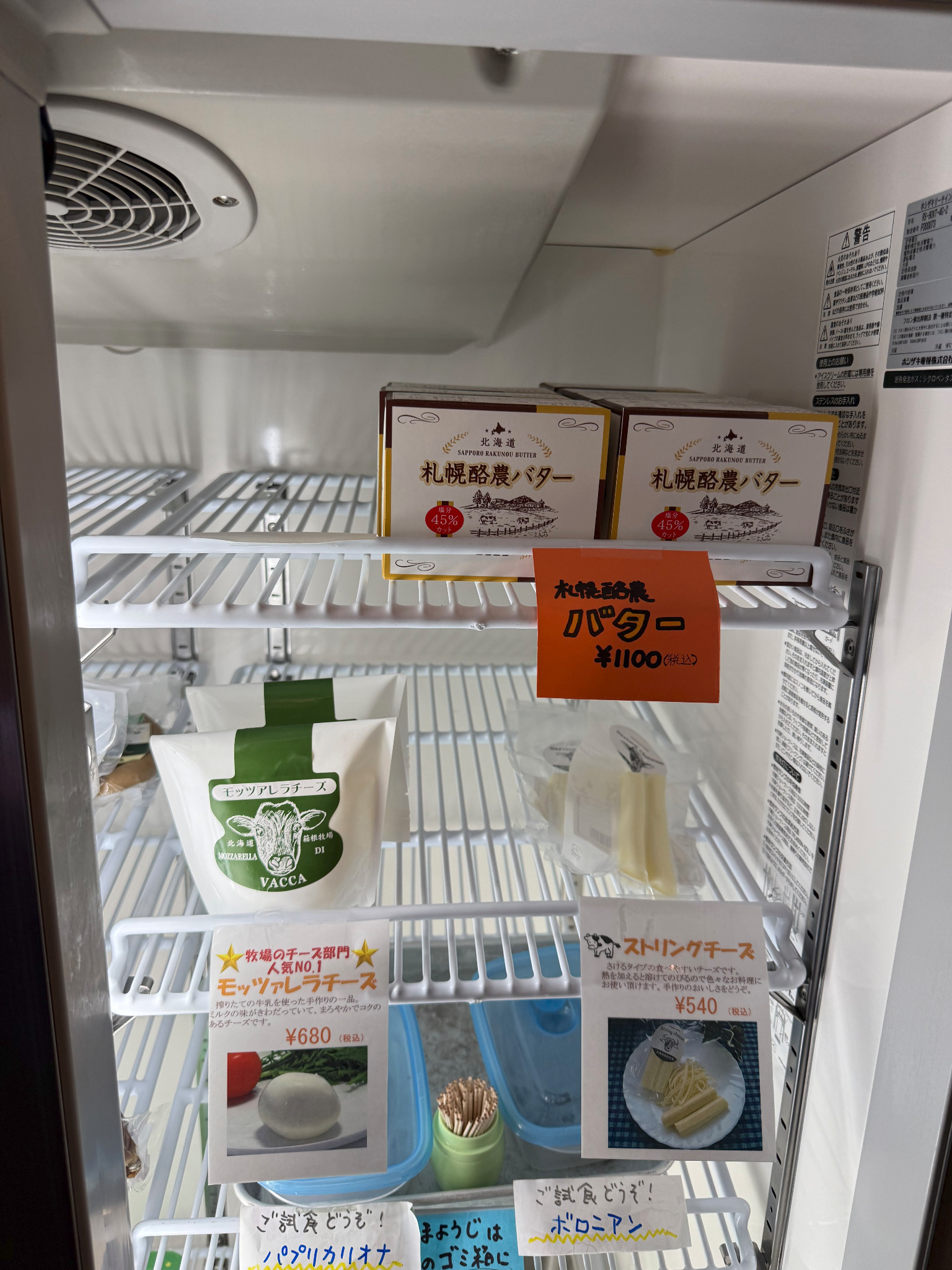 バターやチーズなどの乳製品